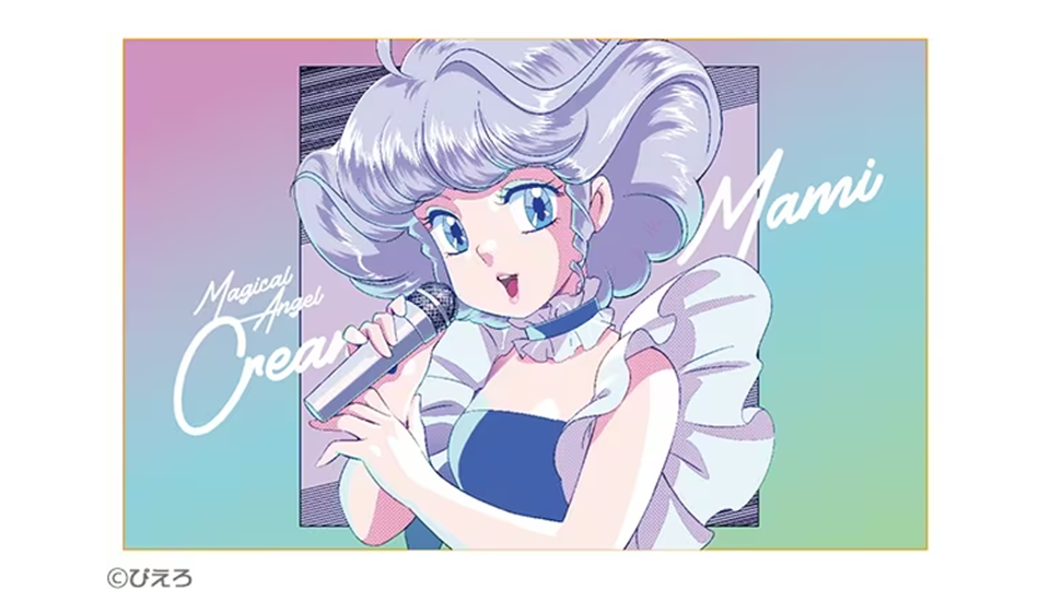 Mamiページ cr_mami_hero.png