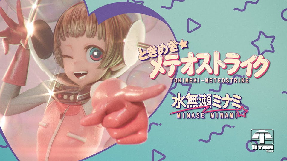 アニメ MiKTRoNicA vol.1 VIDEO GAME MIKUTORICA Vol.1 - HMOとかの中の人。, PAw