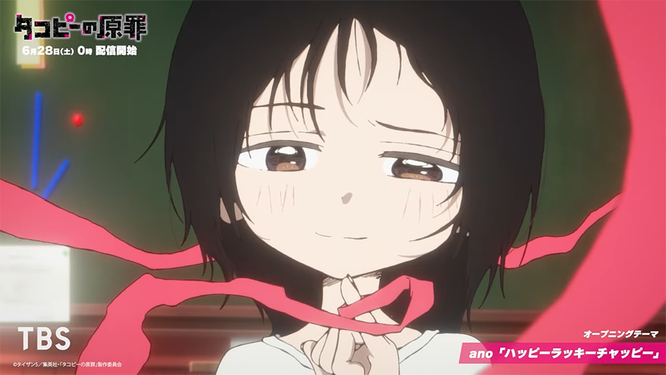 Anime Takopi's Original Sin divulga emocionante vídeo de abertura