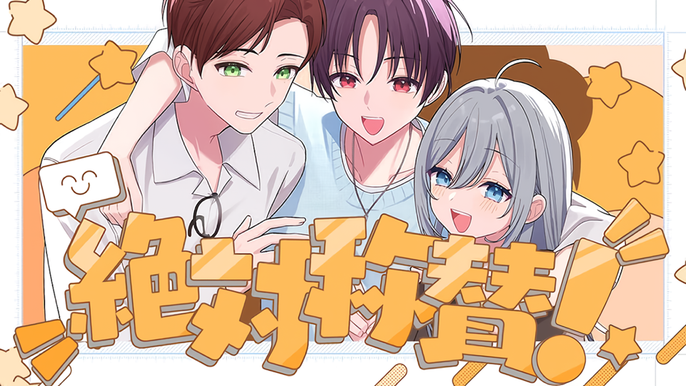 HoneyWorks feat.Hakoniwalily Releases A Mangaka's Weirdly