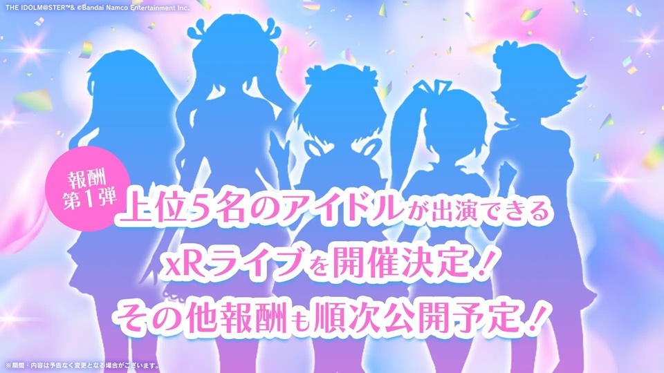 The iDOLM@STER CINDERELLA GIRLS Plans Musical Event in May