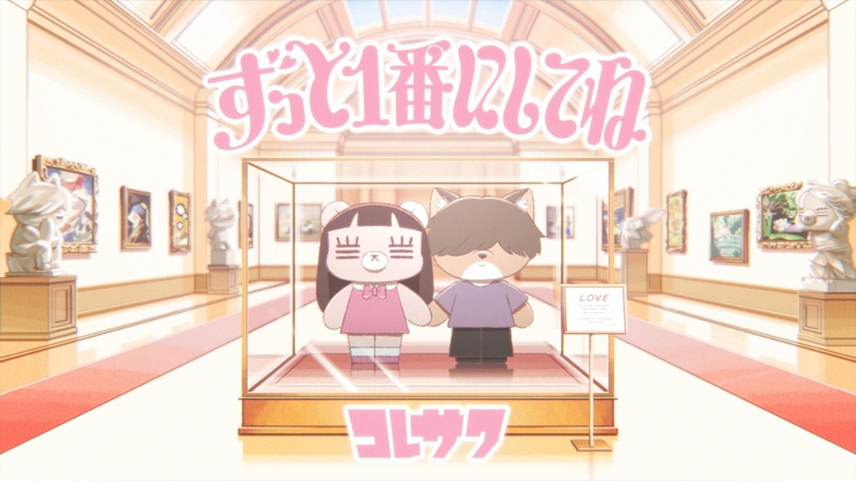 Koresawa Releases I Made Friends with the Second Prettiest Girl in My Class Anime Ending Song Music Video