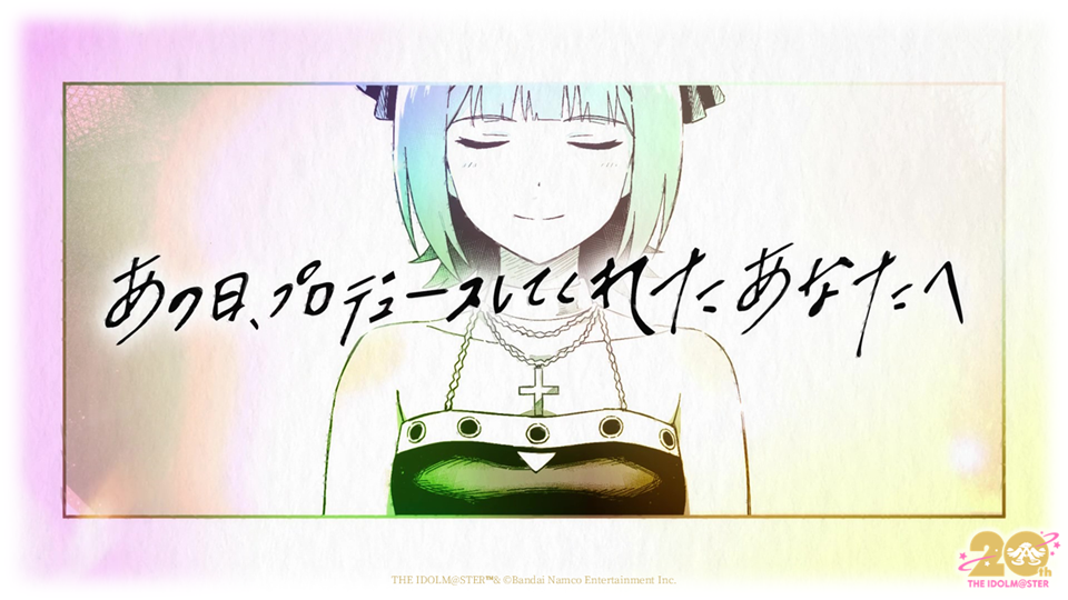 THE IDOLM@STER Franchise Shares 20th Anniversary Video Expressing Gratitude to Fans