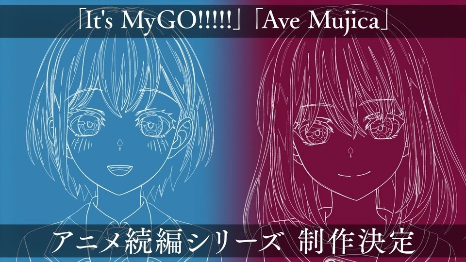 BanG Dream! It's MyGO!!!!! / Ave Mujica – The Die is Cast – Sequel