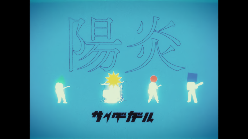 Rock Band Cider Girl Drops Chitose Is in the Ramune Bottle Anime Ending Song Music Video