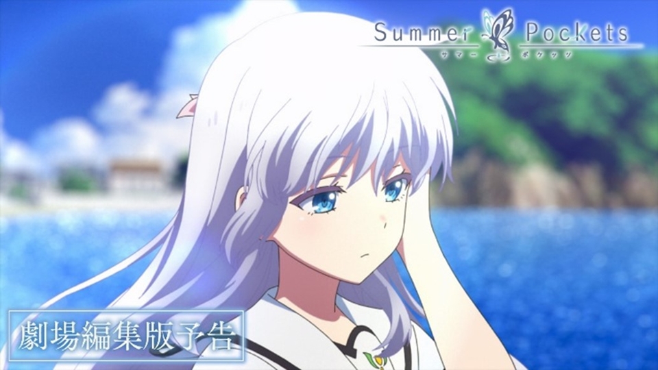 Summer Pockets Anime Releases Four-Part Compilation Film Trailer