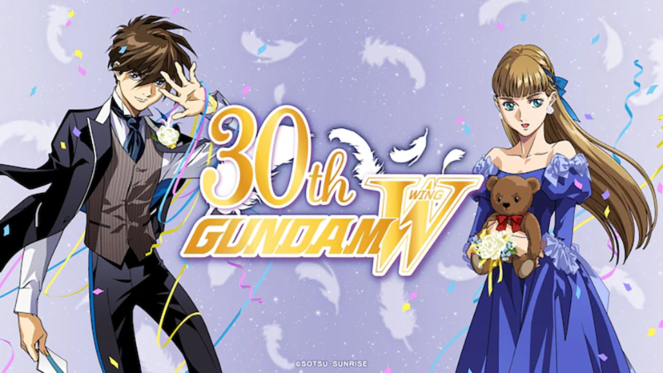 Gundam Wing 30th Anniversary Project Launches with Website
