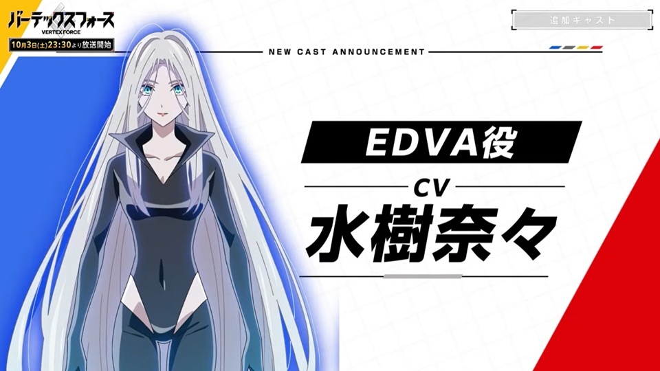 Vertex Force Anime Unveils 2nd Trailer, Visual, Theme Song Artists - Karakter EDVA