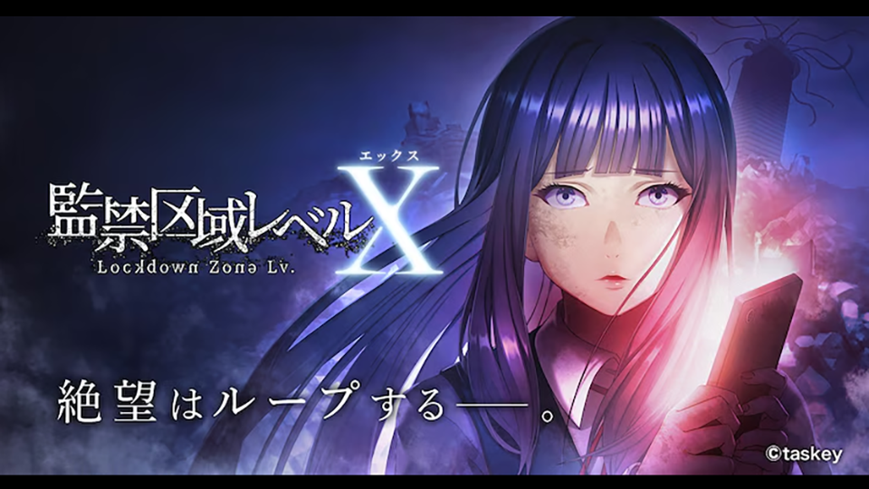 Lockdown Zone: Level X Light Anime Confirms Sequel in Production