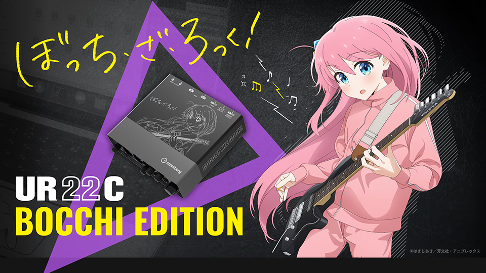DTM・DAW Steinberg UR22C BOCCHI EDITION BOCCHI THE ROCK! Anime Collabs with Yamaha for New Audio