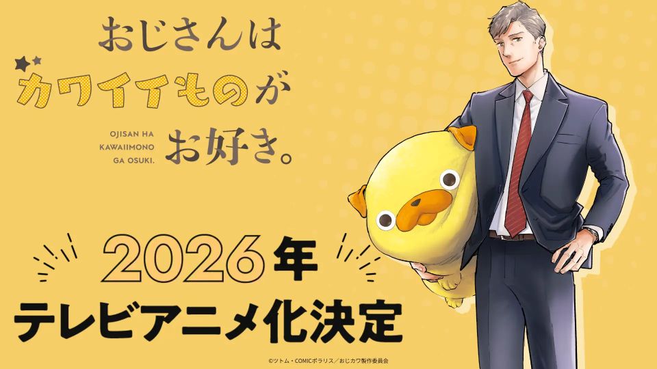 Pugtaro & Friends dalam PV Ojisan wa Kawaii Mono ga Osuki