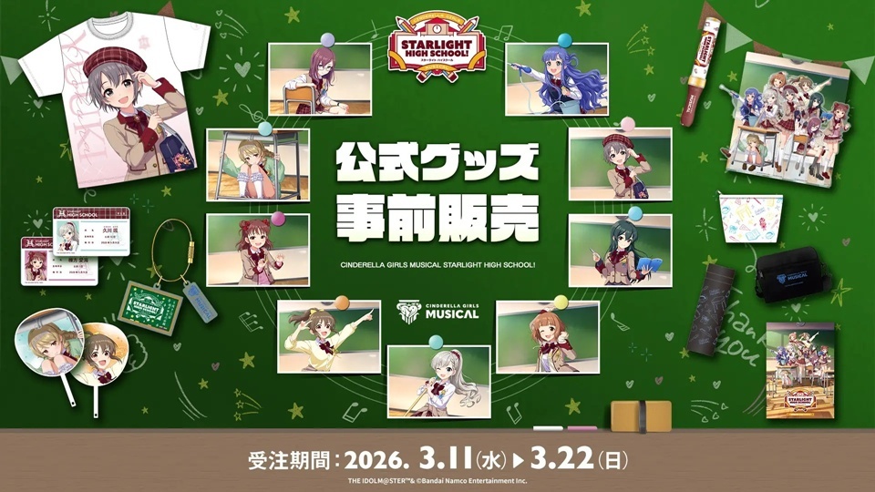 The iDOLM@STER CINDERELLA GIRLS Plans Musical Event in May