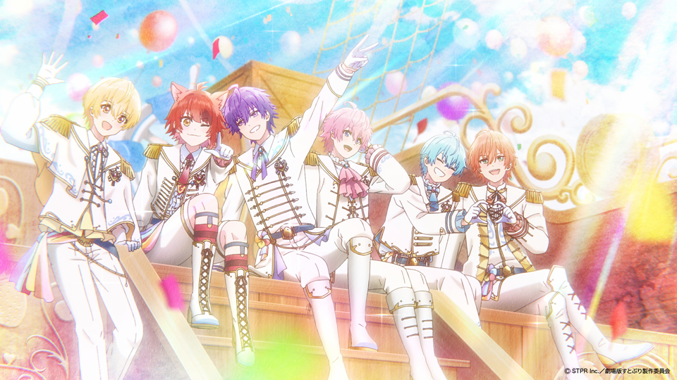 Strawberry Prince Anime Feature Film Reveals Main Trailer, Visual