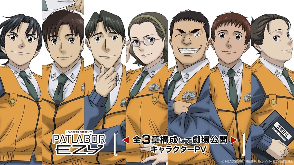 Patlabor EZY Anime Releases Character Trailer Introducing New