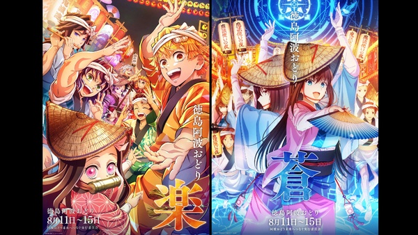 Results for Tag - Crunchyroll News