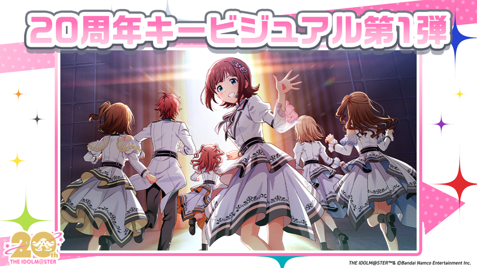 アニメ BANDAI NAMCO Entertainment - THE IDOLM@STER M@STERS OF IDOL WORLD2014 IDOLM@STER: Xenoglossia (TV Series 2007) - IMDb