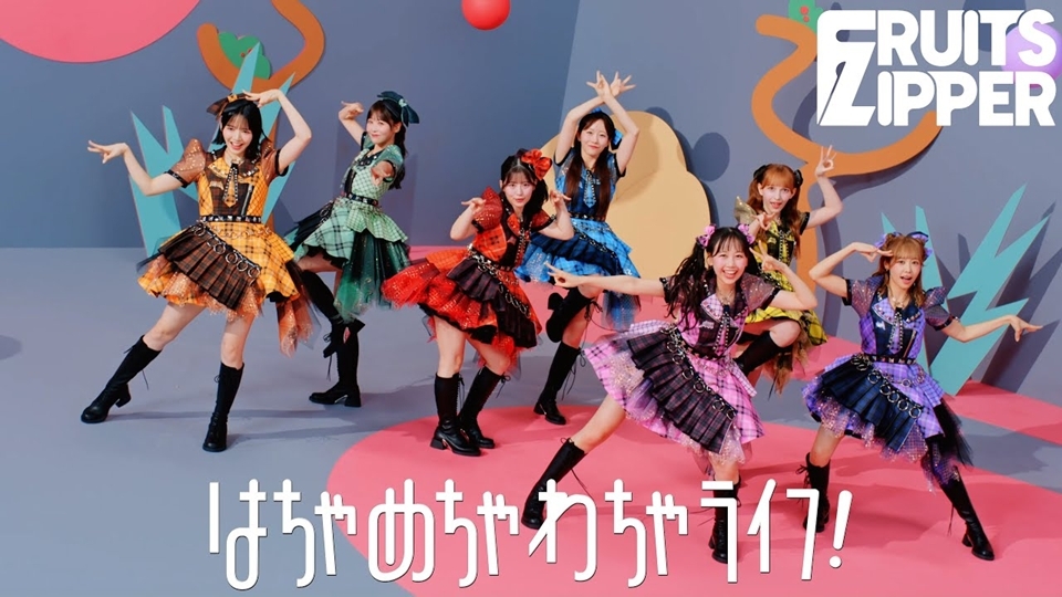 fruits-zipper-hacha-mecha-