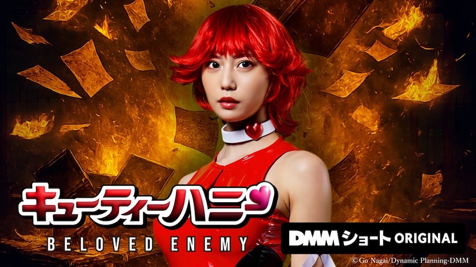 Cutie Honey estará de volta com série em live-action no dia 25 de