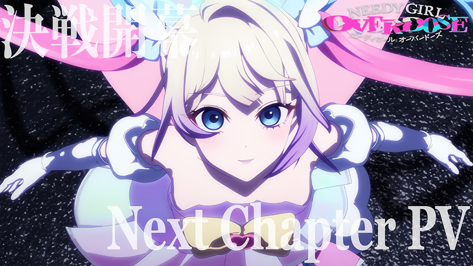 NEEDY GIRL OVERDOSE Anime Shares "Next Chapter" Trailer