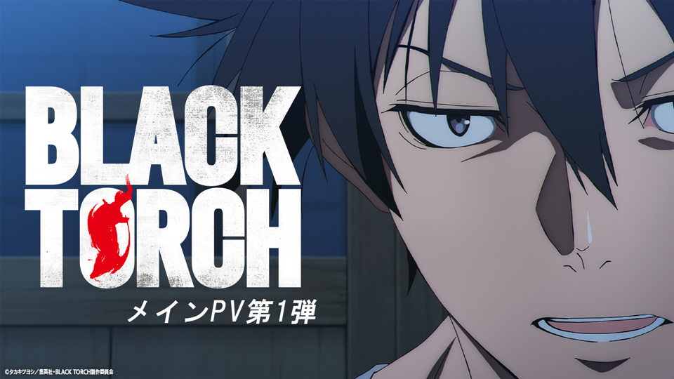 BLACK TORCH Anime Unveils July 2026 Premiere, New Trailer and