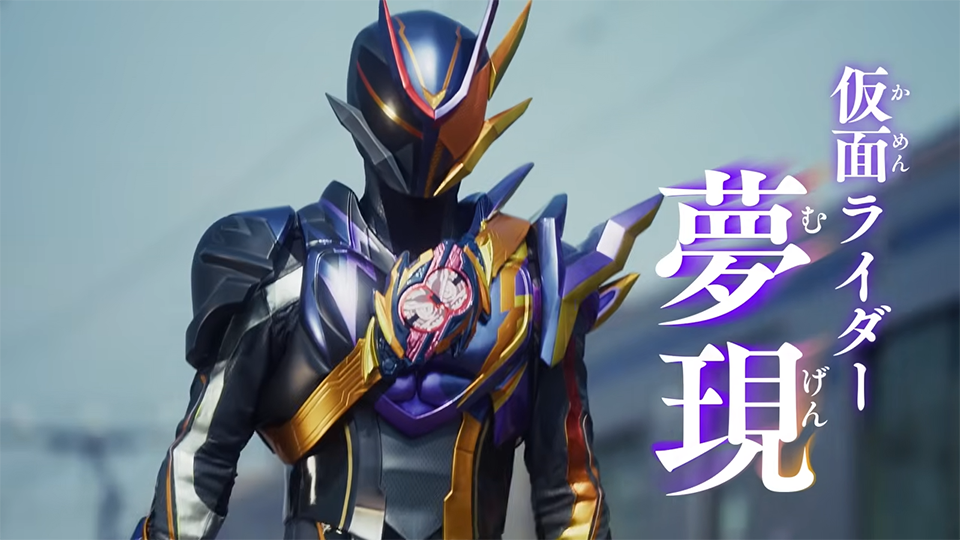 Kamen Rider ZEZTZ and Super Space Sheriff Gavan Infinity W Hero Summer Movie 2026 Casts Sono Shunta as Kamen Rider Mugen