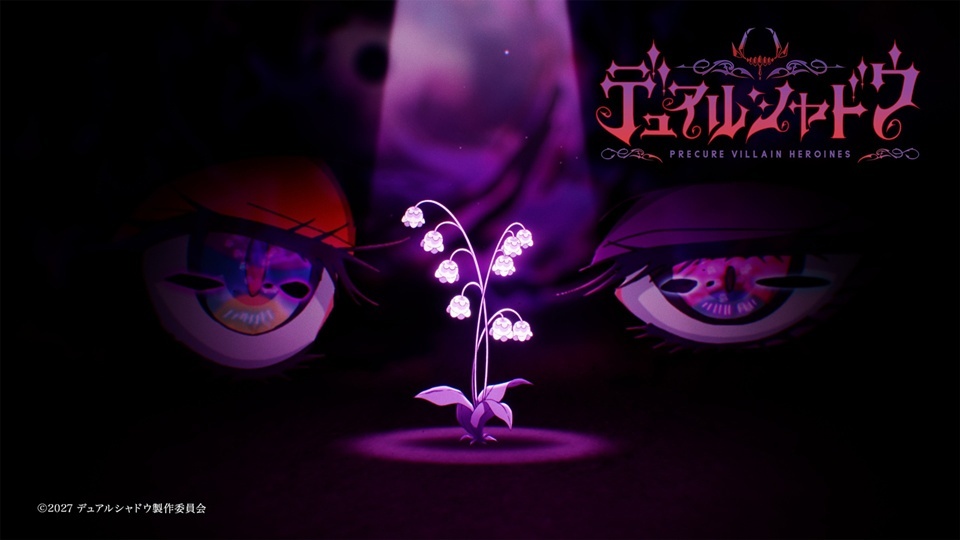 Spin-Off Anime Precure Villain Heroines - Preview