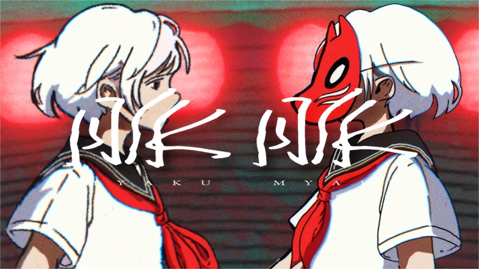 KAFUNÉ Releases Shabake Anime Ending Song Music Video