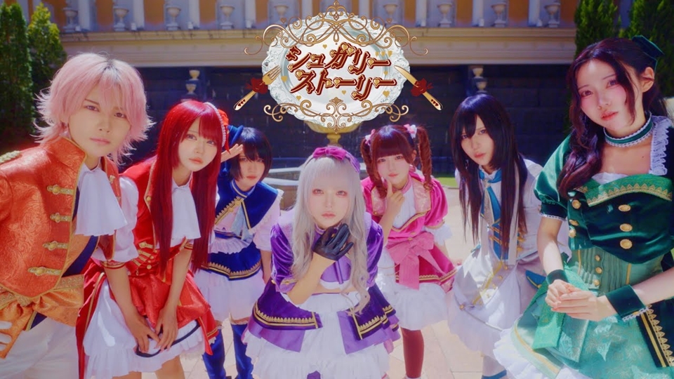 Idol Group AVAM Releases Pass the Monster Meat, Milady! Anime