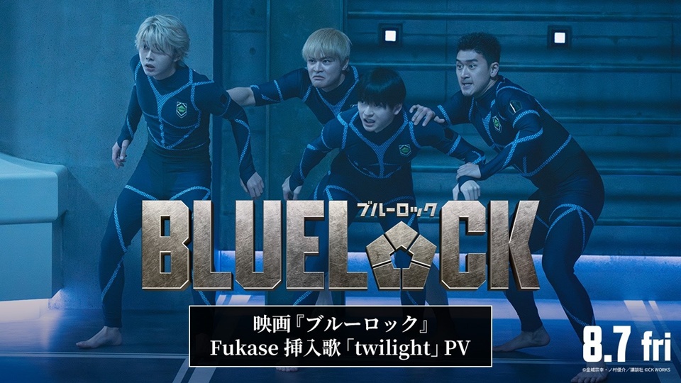 BLUE LOCK Live-Action Film Releases New Clip Featuring Fukas