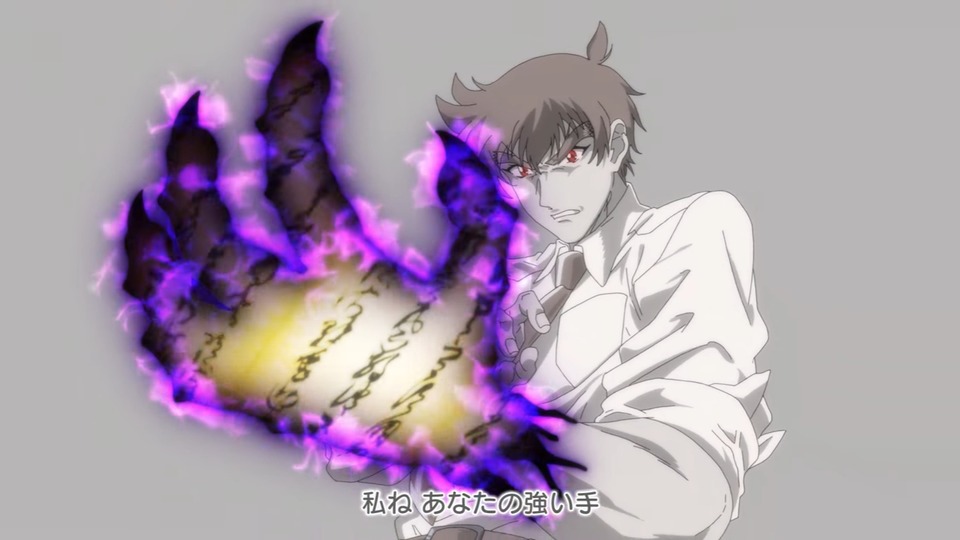 Hell Teacher: Jigoku Sensei Nube Anime Streams Creditless Ending