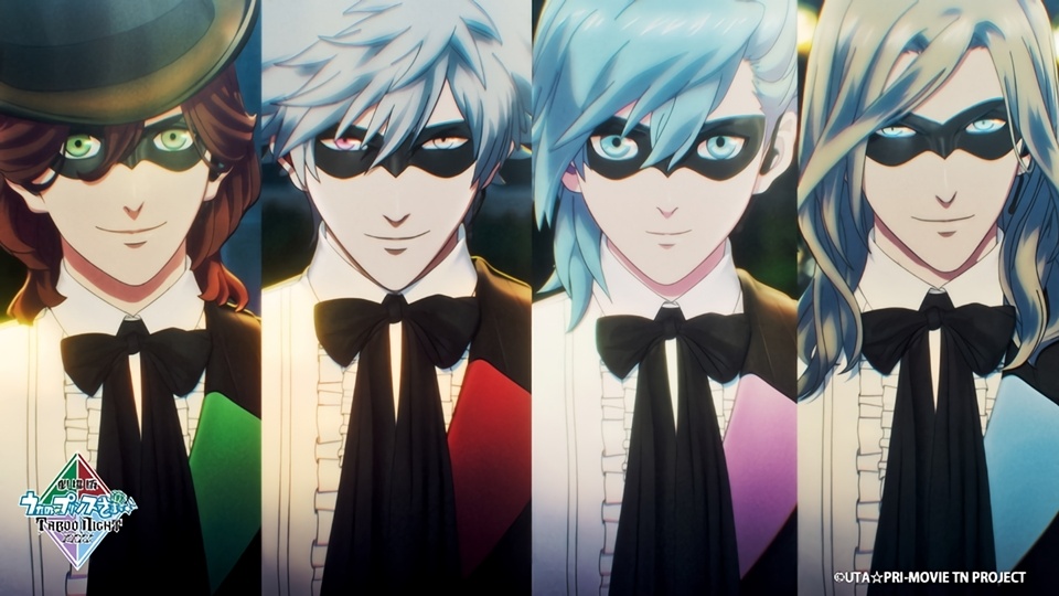 m*様 うたプリTABOO NIGHTXXXX タブナイ コマフィルム　集合　4 うたプリTABOO NIGHTXXXX タブナイ コマフィルム エンパイア