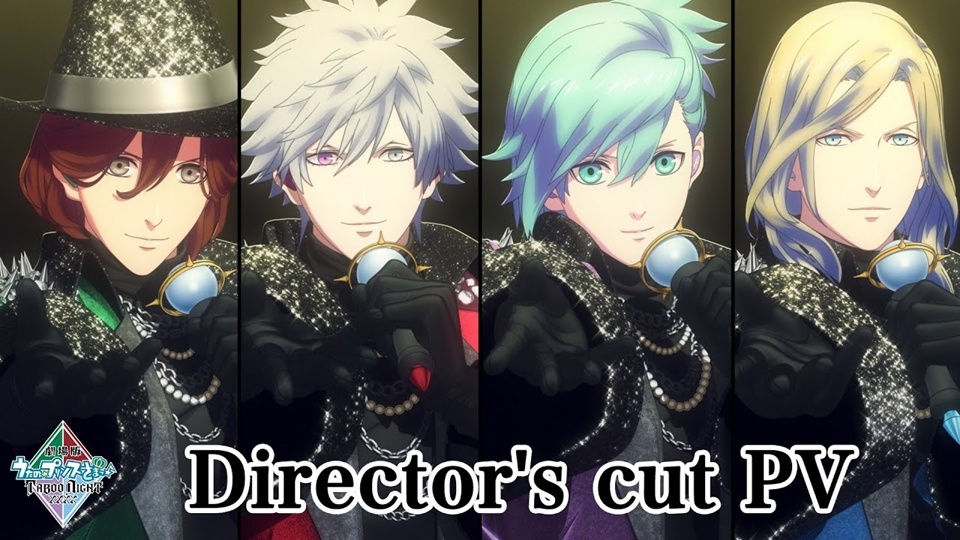 Uta no Prince-sama: TABOO NIGHT XXXX Film Releases