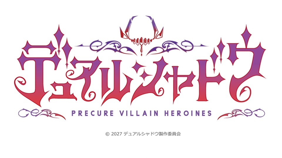 Logo Anime Spin-Off Precure Dual Shadow - Judul anime