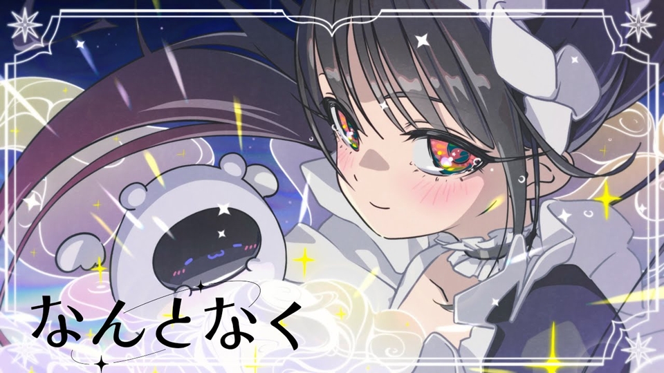 Saishu Mirai Shoujo Member Nagi Fujisaki Drops I'm the Evil