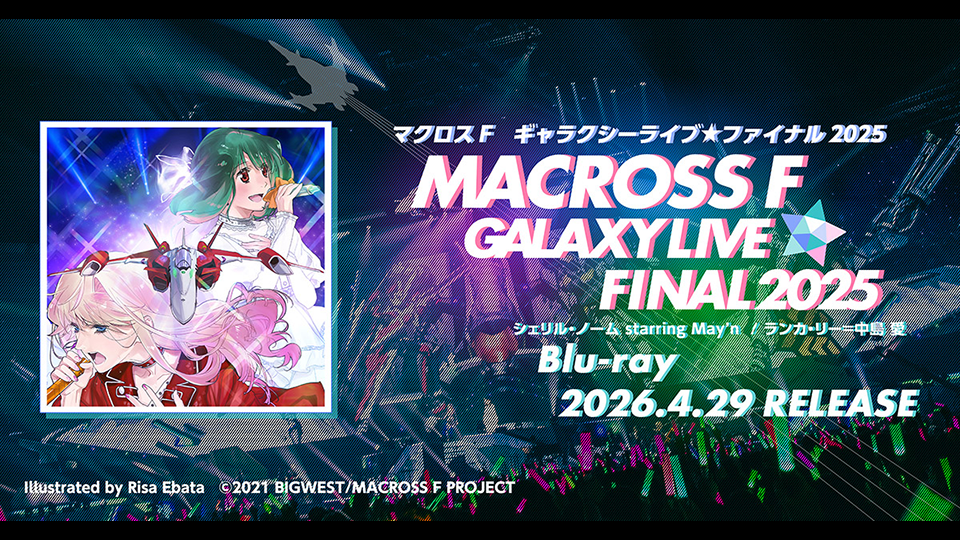 GALAXY LIVE⭐︎FINAL 2025 blu-ray封入物一式 マクロス Macross Frontier Galaxy Live☆Final 2025 Reveals Blu-ray Cover Art