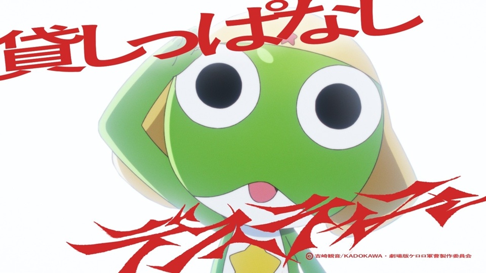 Ano Releases Sgt. Frog New Anime Film Theme Song Collab Music