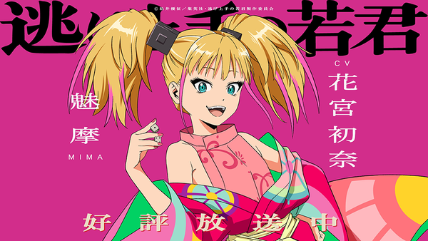 Anime Friends 2019] Editora NewPOP pausa GTO e atualiza