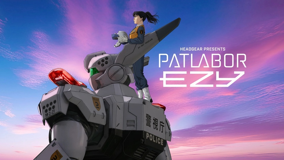 Patlabor EZY Anime Announces Three-Chapter Theatrical Release