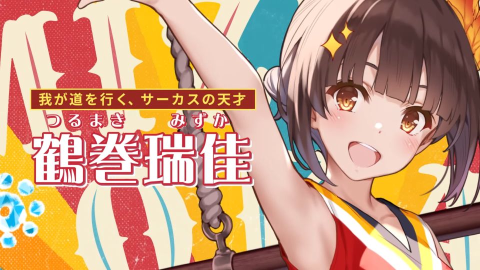 grow-up-show-himawari-no-cirus