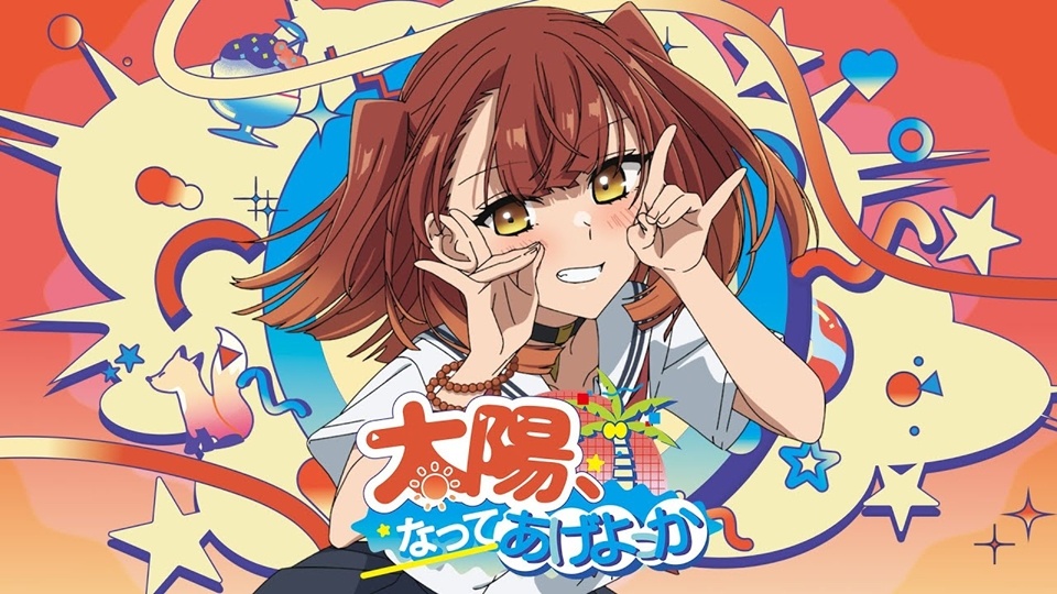 Anime This Monster Wants to Eat Me divulga videoclipe da música de
