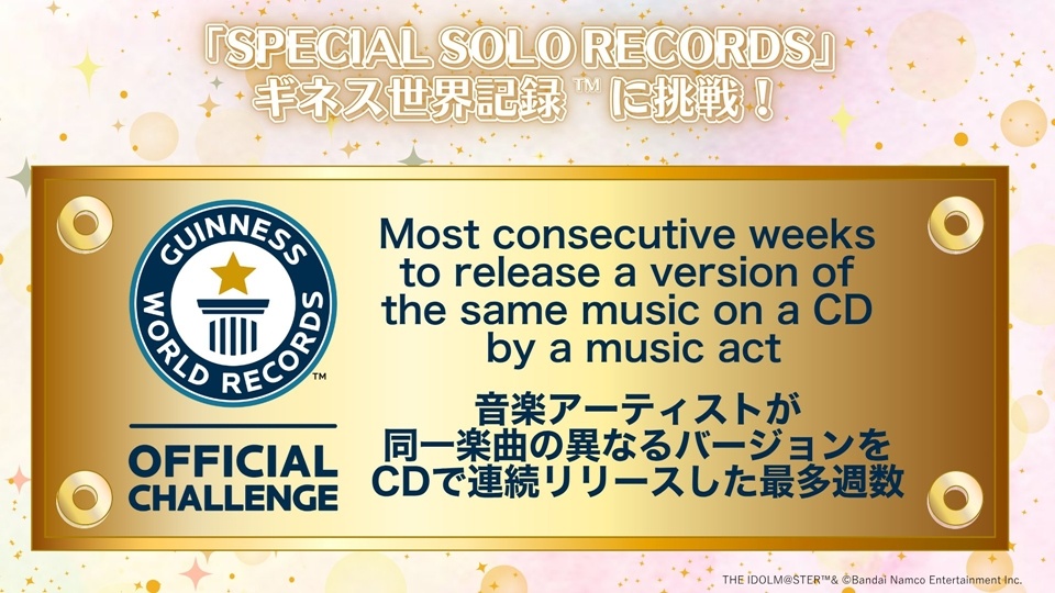 THE IDOLM@STER Million Live! Challenges Guinness World