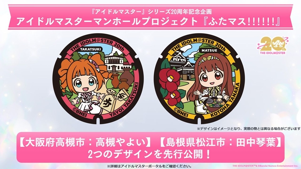 THE　IDOLM＠STER　6th　ANNIVERSARY　SMILE　SUM THE iDOLM@STER SHINY COLORS Celebrates 6th Anniversary with