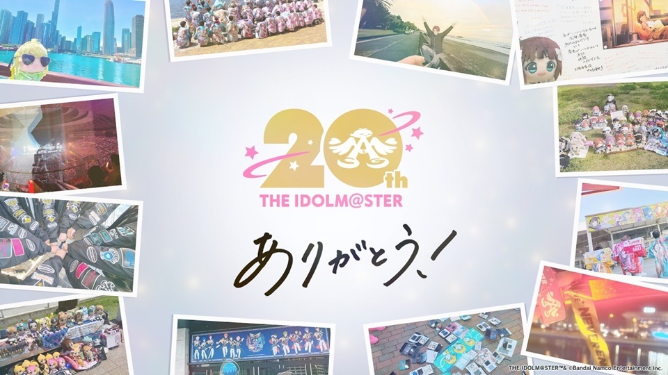 THE IDOLM＠STER 20th anniversary THE IDOLM@STER Franchise Unveils 20th Anniversary Project Memorial