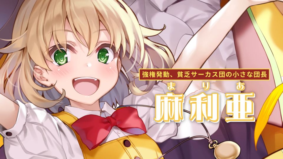 アニメ『GROW UP SHOW -ひまわりサーカス-』最終キャラクターペアビジュアル公開