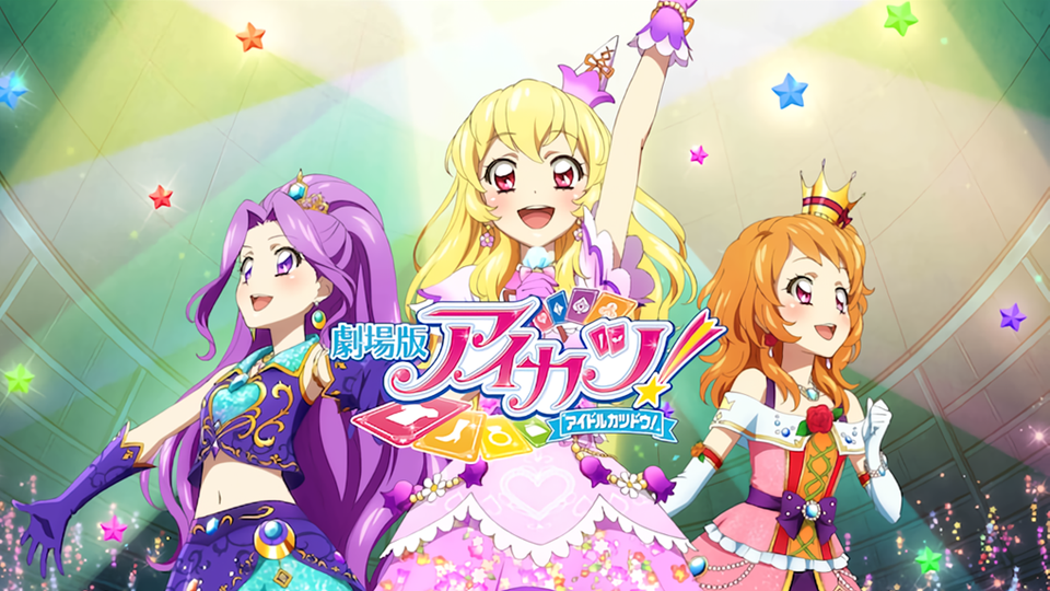 Aikatsu! The Movie Celebrates 10th Anniversary with Revival