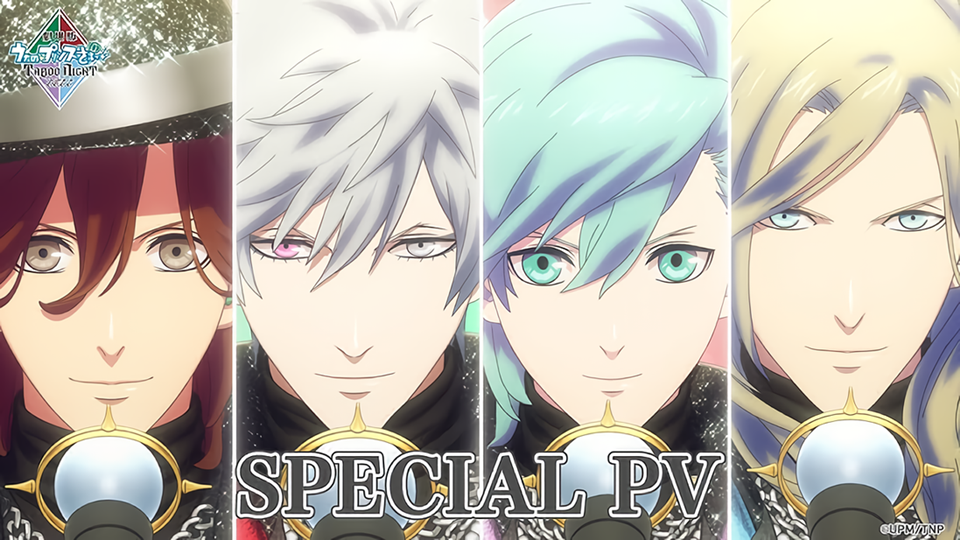 Uta no Prince-sama: TABOO NIGHT XXXX Film Shares Special