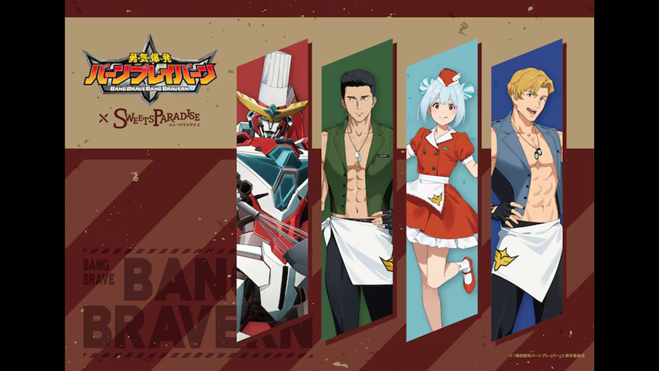 Brave Bang Bravern! Anime Collabs with Sweets Paradise for a Tasty
