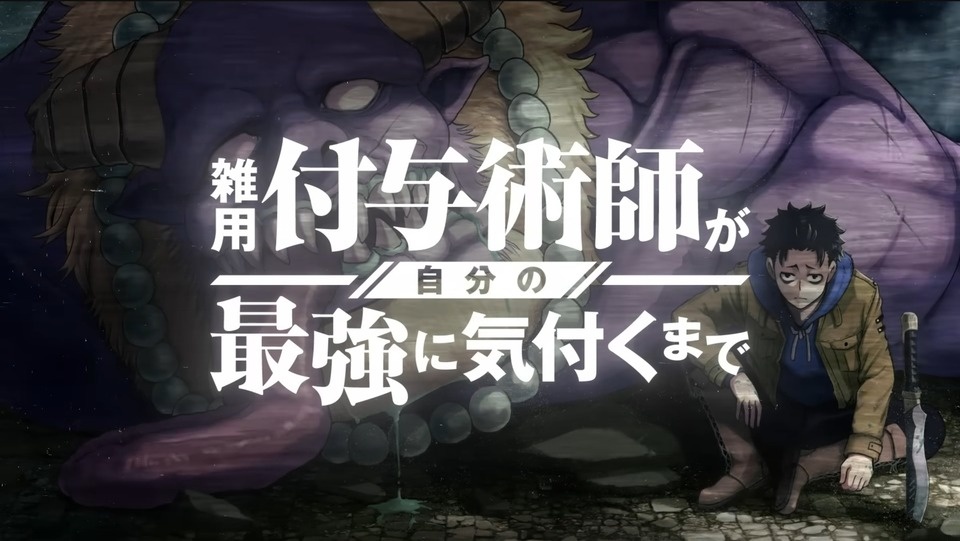 Underrated Buff Mage Goes OP in 2027