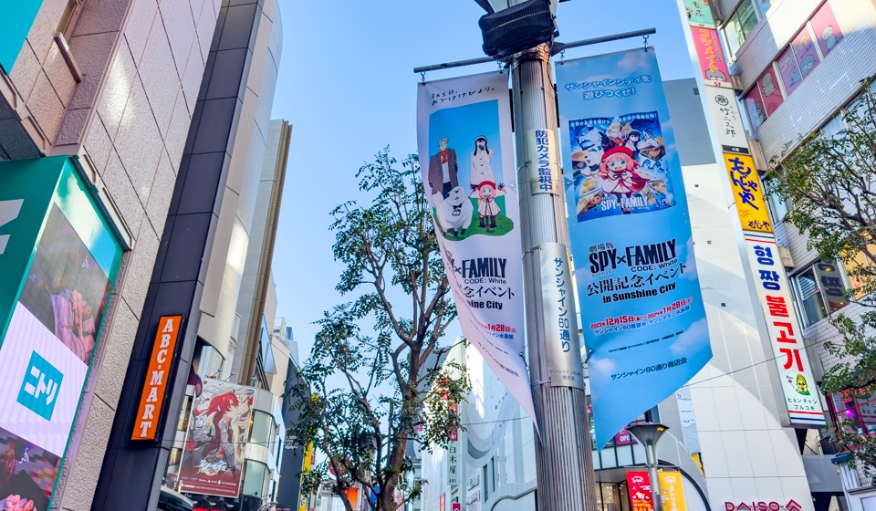 SPY x FAMILY Waku Waku Park Mission Debrief, Details and Photos