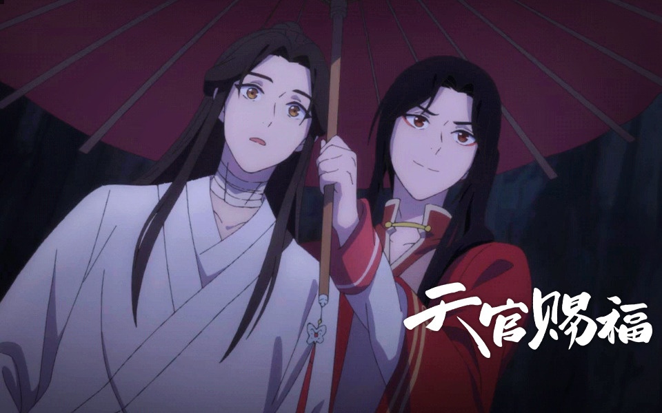 Ancient China Anime